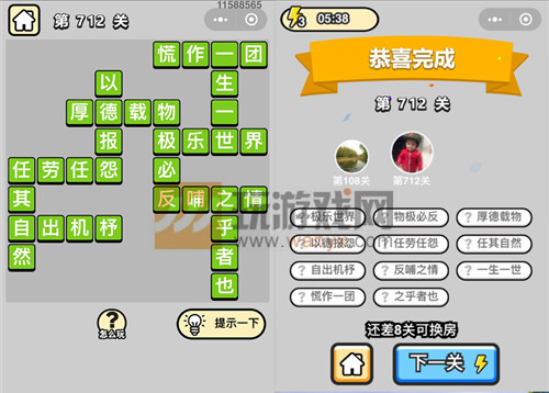 ���������ټǡ���Ʒ���������712�ش�