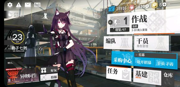 �����շ��ۡ�3-2�������ǹ���