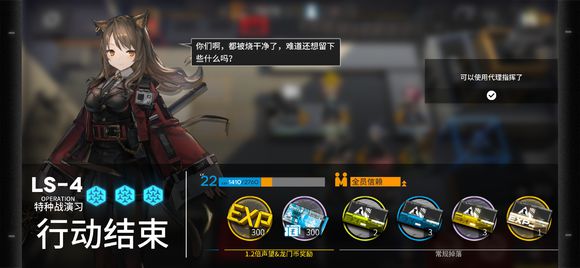 �����շ��ۡ�3-1�������ǹ���