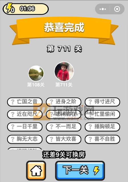 ���������ټǡ���Ʒ���������711�ش�