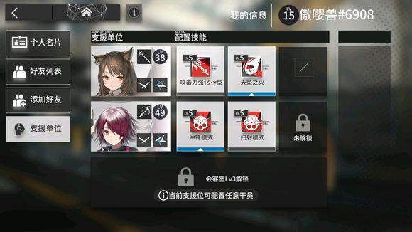 �����շ��ۡ�4-7�������ǹ���