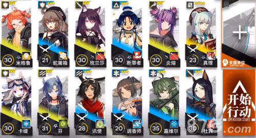 �����շ��ۡ�4-1��ô��