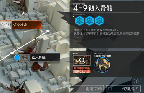 �����շ��ۡ�4-9��ô��