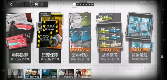 �����շ��ۡ�LS-3���ݴ򷨹���