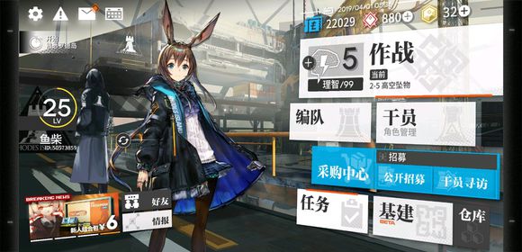 �����շ��ۡ�2-2�������ǹ���