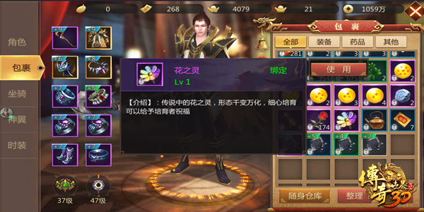 ����������3D����ô��װ��