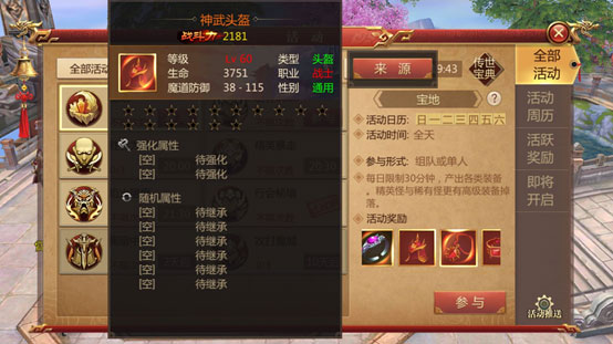 ����������3d��װ���и�������ôŪ��