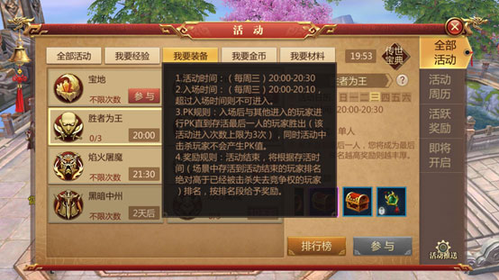 ����������3d��װ���и�������ôŪ��