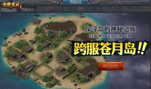 ��̰�����´������ˡ����µ���ôȥ