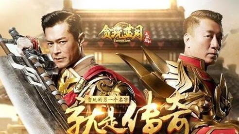 �����´��桷��̰��������ͬһ����Ϸ��