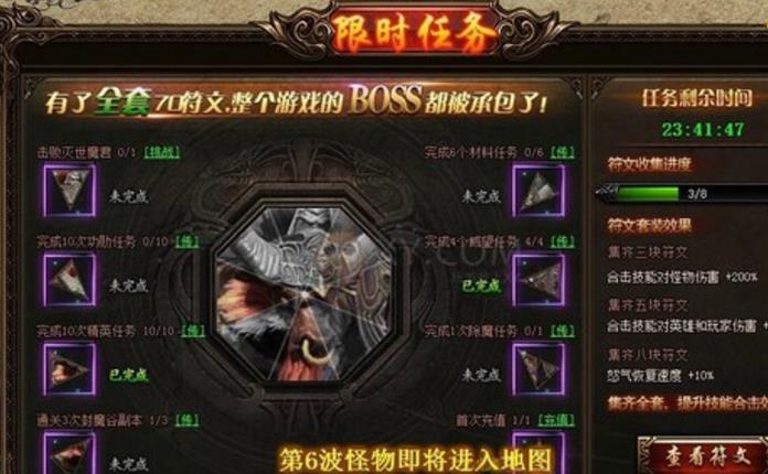 ��̰�����¡�������ʱ����70�������ռ�