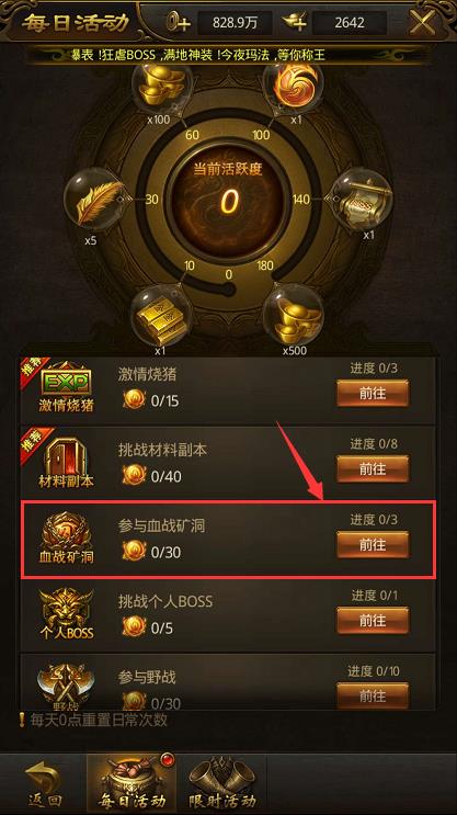 ������������Ѫս�󶴹������