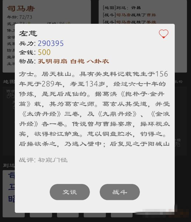 ������Ӣ��̳������ս���ȹ�����