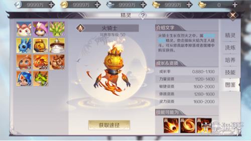 ���������硷���λ���ʿ���ܴ��乥��