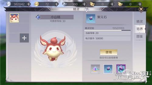 ���������硷����Сɽ�����ܴ��乥��