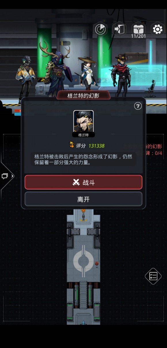 ����Խ�ǻ�������bossλ��