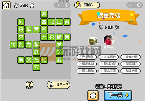 ���������ټǡ���Ʒ���������710�ش�