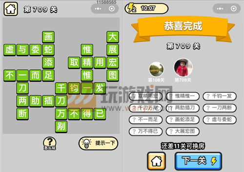 ���������ټǡ���Ʒ���������709�ش�