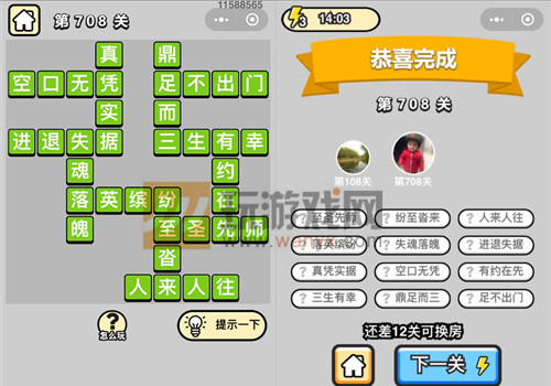 ���������ټǡ���Ʒ���������708�ش�