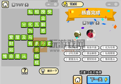 ���������ټǡ���Ʒ���������707�ش�