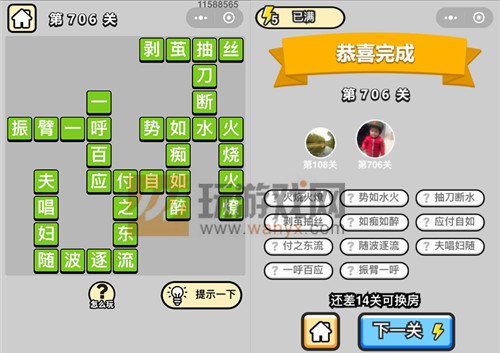 ���������ټǡ���Ʒ���������706�ش�