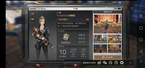 ������֮���µ�ͼʥ������׬Ǯ����