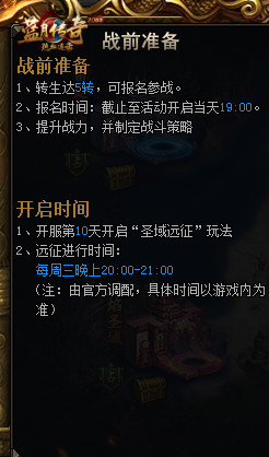 �����´��桷����ʥ��Զ����ʲô