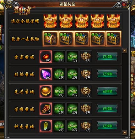 �����´��桷����ʥ��Զ����ʲô