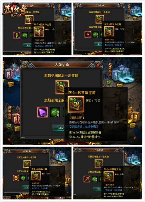 �����´��桷����ʥ��Զ����ʲô