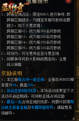 �����´��桷����ʥ��Զ����ʲô