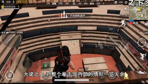 �����������̼�ս����Ƥ����ȭ�����Ϸ������˼���