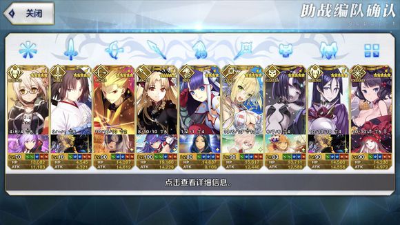 FGO������װͼ����ô��С