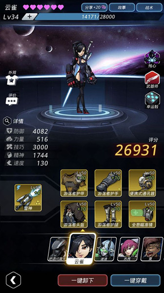 ����Խ�ǻ����׼���ծ����װ��ȡ����