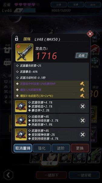 ����Խ�ǻ����ǻ�����־4����