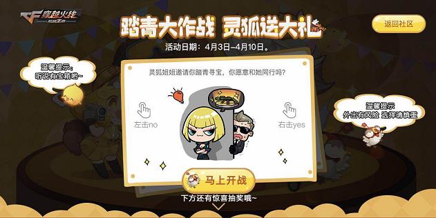 CF����̤�����ս���