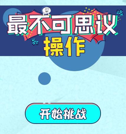 �����˼�������ȫ�ؿ�ͨ�ع���