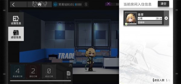 �����շ��ۡ�ó��վ������վ����