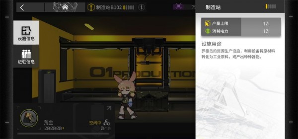 �����շ��ۡ�ó��վ������վ����