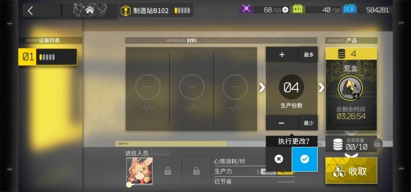 �����շ��ۡ�ó��վ������վ����