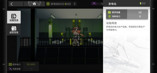 �����շ��ۡ�����վ����