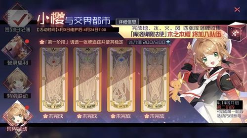 ����Զ��7��֮����Сӣ�뽻�綼���淨����