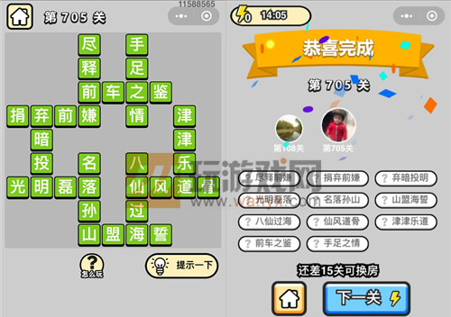 ���������ټǡ���Ʒ���������705�ش�