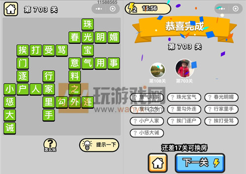 ���������ټǡ���Ʒ���������703�ش�