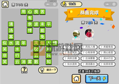 ���������ټǡ���Ʒ���������702�ش�