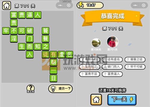 ���������ټǡ���Ʒ���������701�ش�