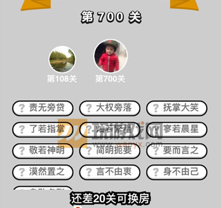 ���������ټǡ���Ʒ֪����700�ش�