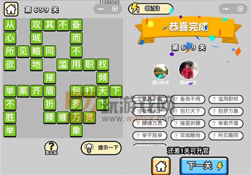 ���������ټǡ���Ʒ֪����699�ش�