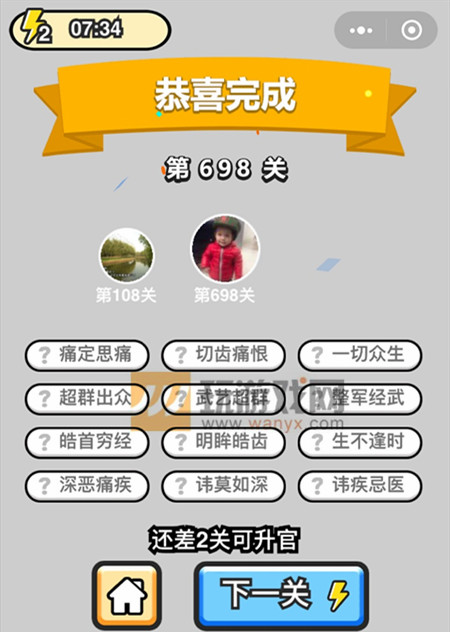 ���������ټǡ���Ʒ֪����698�ش�