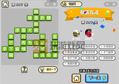 ���������ټǡ���Ʒ֪����697�ش�