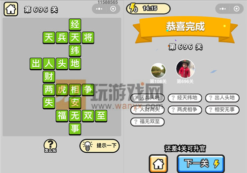 ���������ټǡ���Ʒ֪����696�ش�